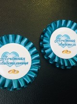 Значки "Атлас" изумрудный ЗнПс20