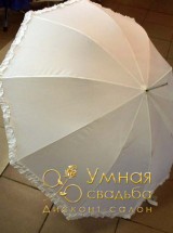 Зонт от дождя белый "Love Zont"